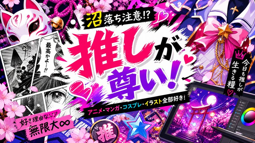 探花